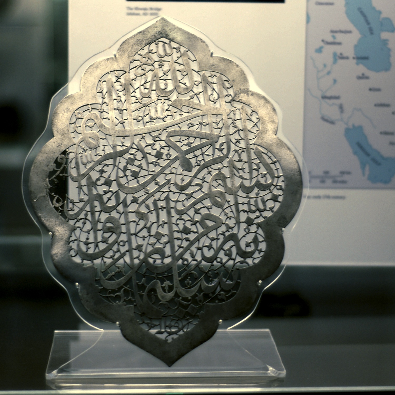 Steel Plaque from Iran, 1105